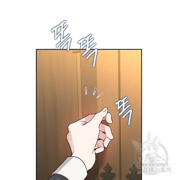 소공녀 민트 56화 4
