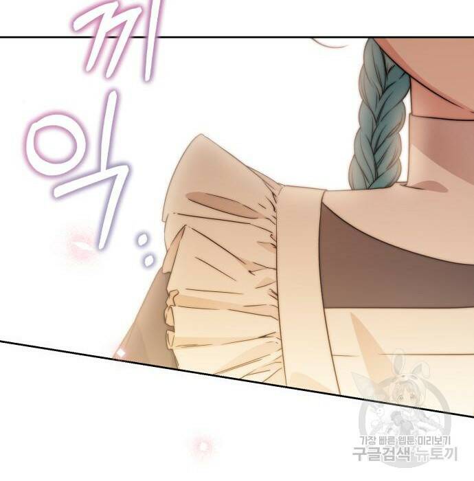 소공녀 민트 56화 6