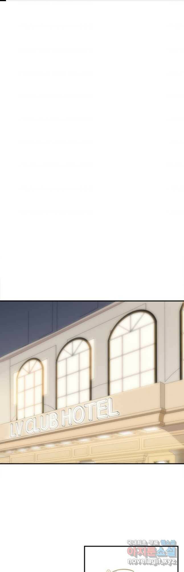 킬링 마이 러브 27화 1