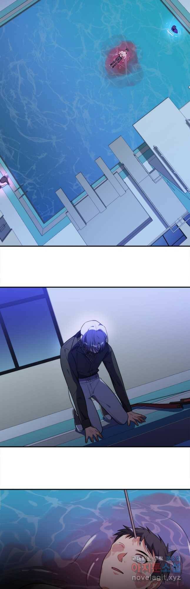 킬링 마이 러브 27화 6