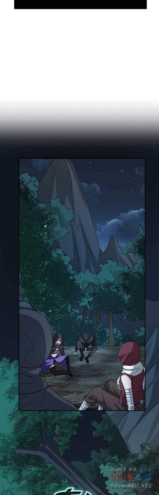 보스몹은 죽을수록 강해진다 236화 23