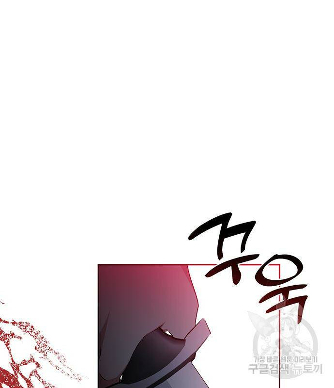 폭군님은 착하게 살고 싶어 8화 76