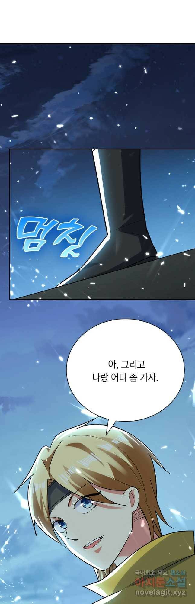 만계선왕 131화 4