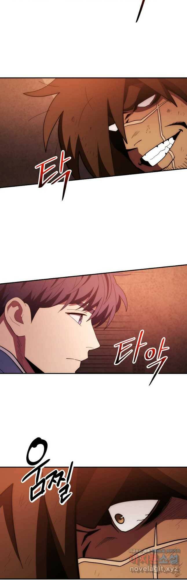 수라전설 독룡 111화 9