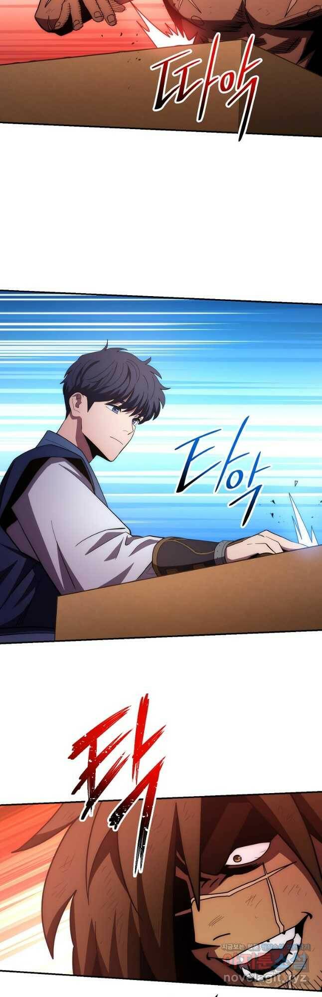 수라전설 독룡 111화 14