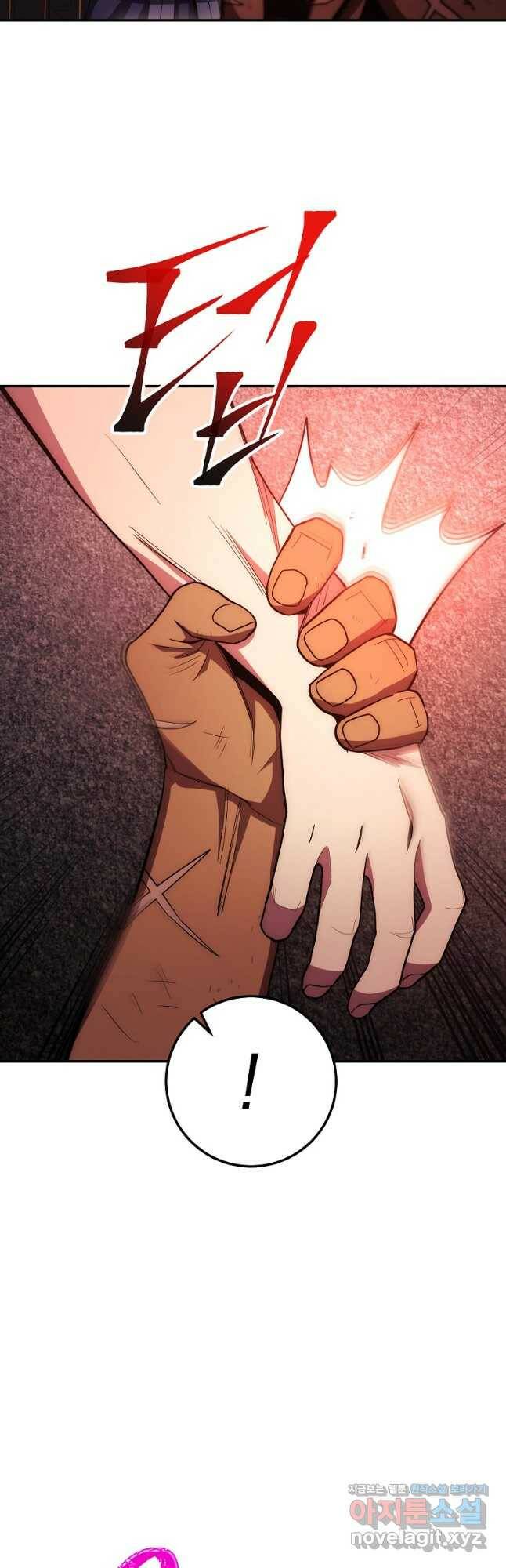 수라전설 독룡 111화 37