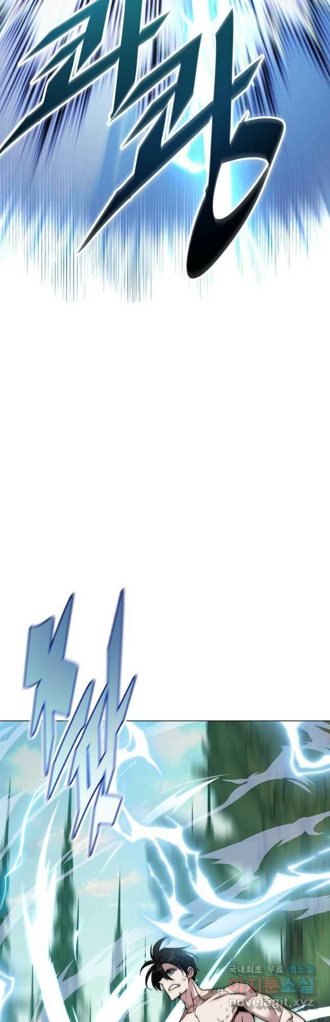 훈수 두는 천마님 74화 2