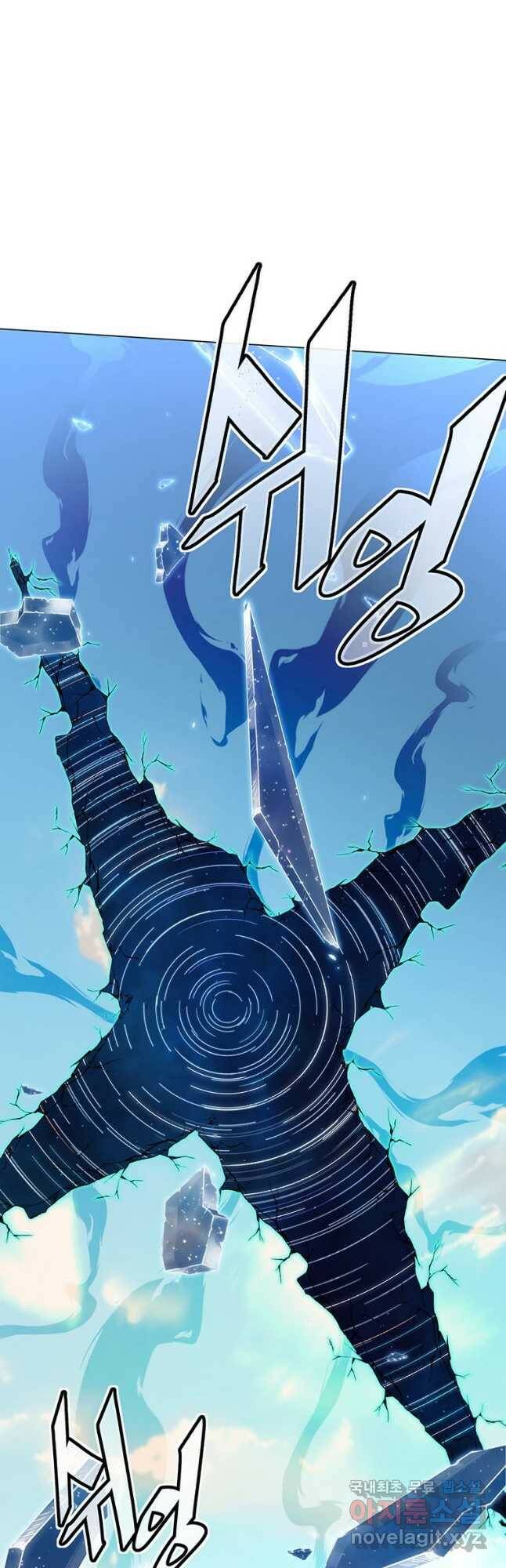훈수 두는 천마님 74화 13