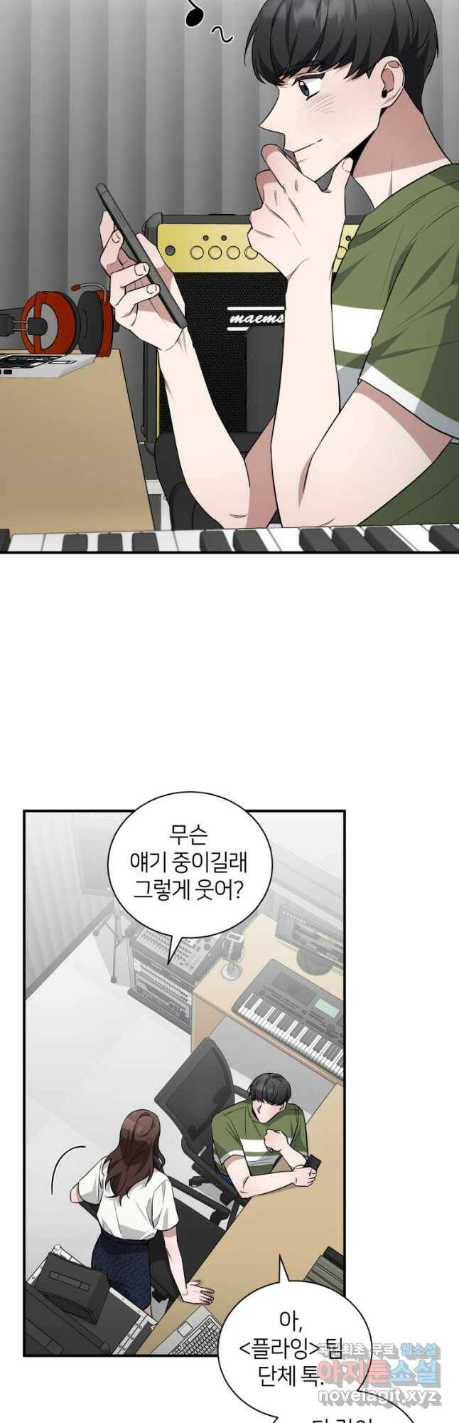 책만 보고 탑배우! 35화 2