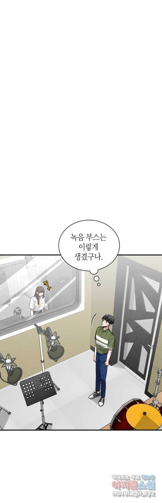 책만 보고 탑배우! 35화 9