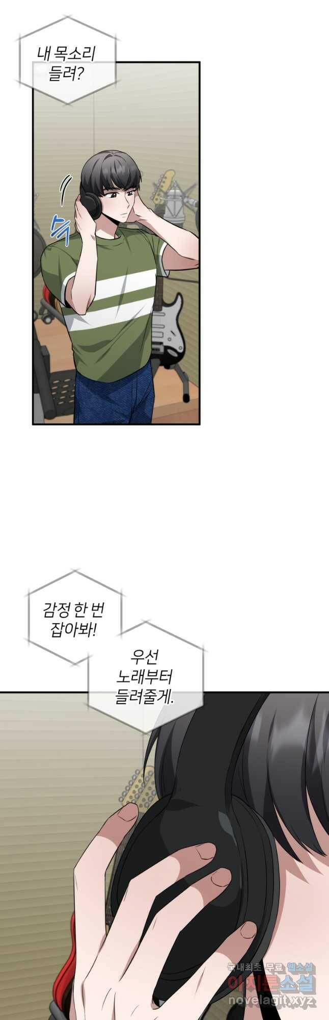 책만 보고 탑배우! 35화 10