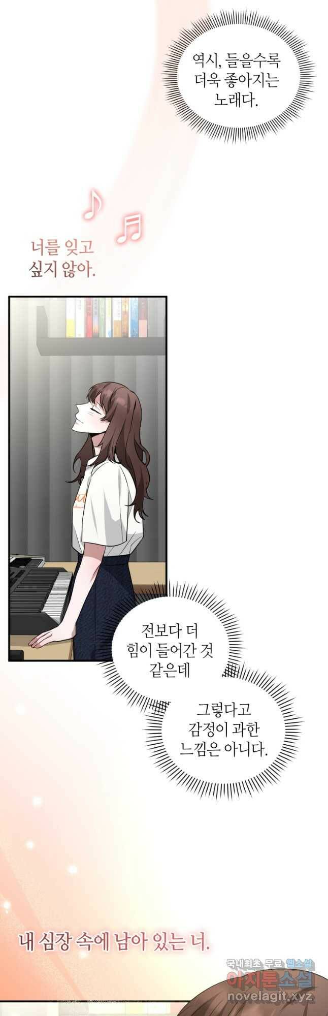 책만 보고 탑배우! 35화 12