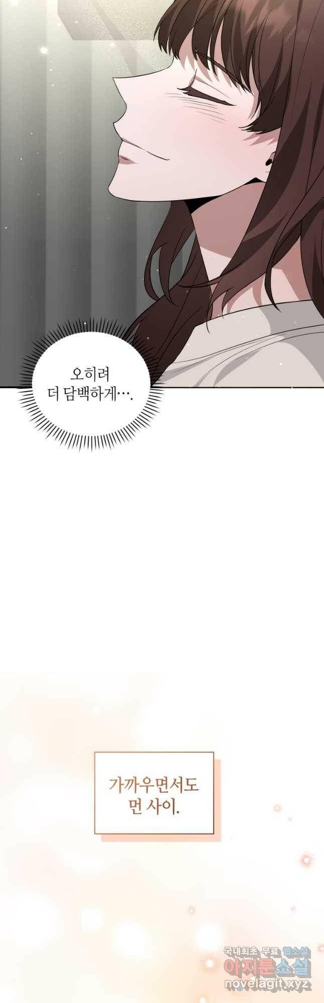 책만 보고 탑배우! 35화 13