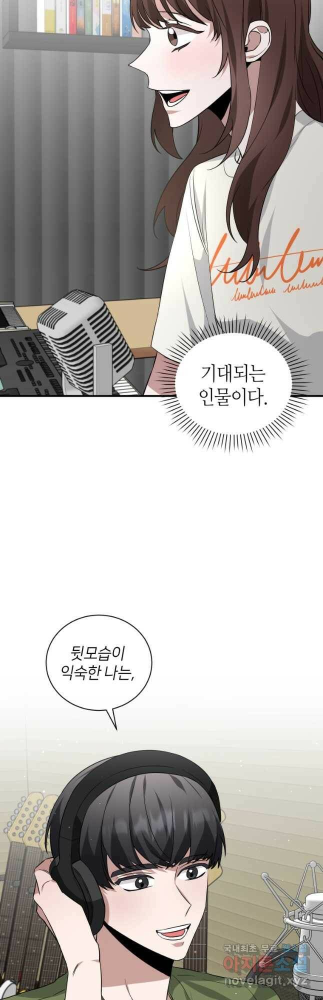책만 보고 탑배우! 35화 17