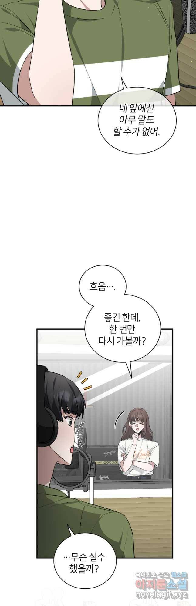 책만 보고 탑배우! 35화 18