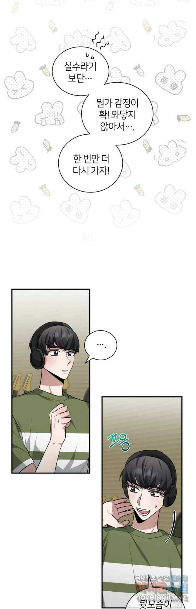 책만 보고 탑배우! 35화 19