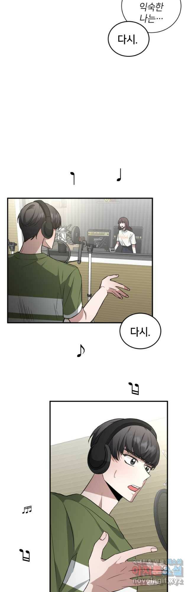 책만 보고 탑배우! 35화 20