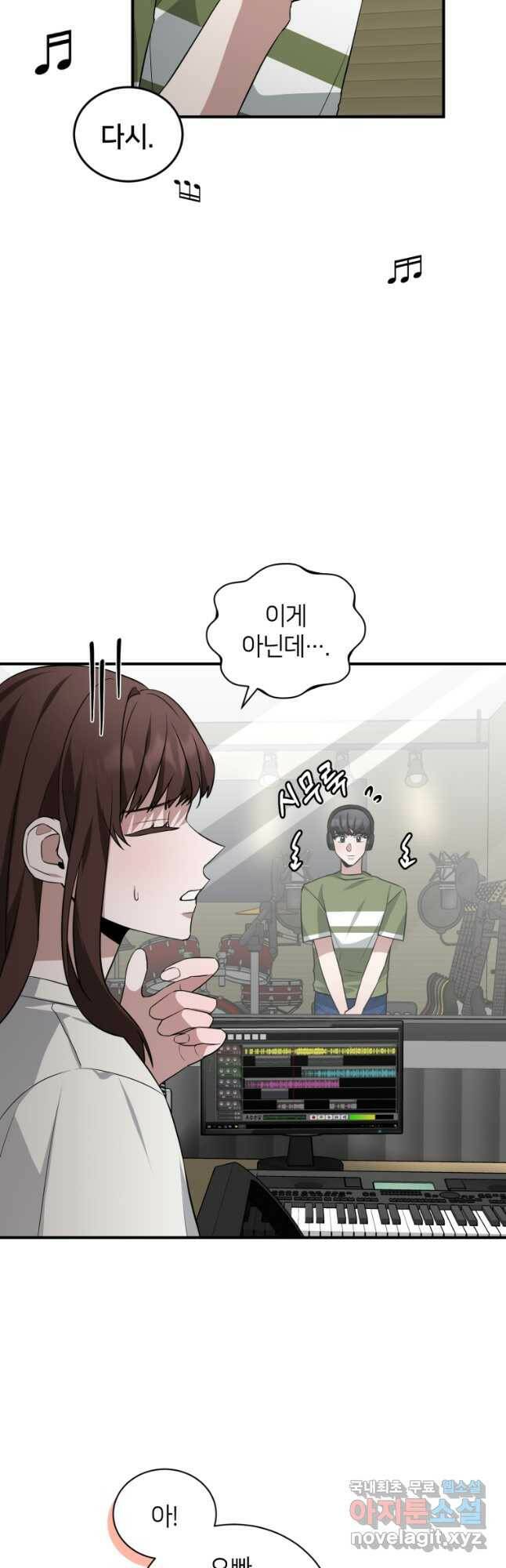 책만 보고 탑배우! 35화 21