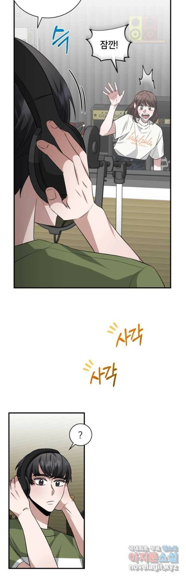 책만 보고 탑배우! 35화 31