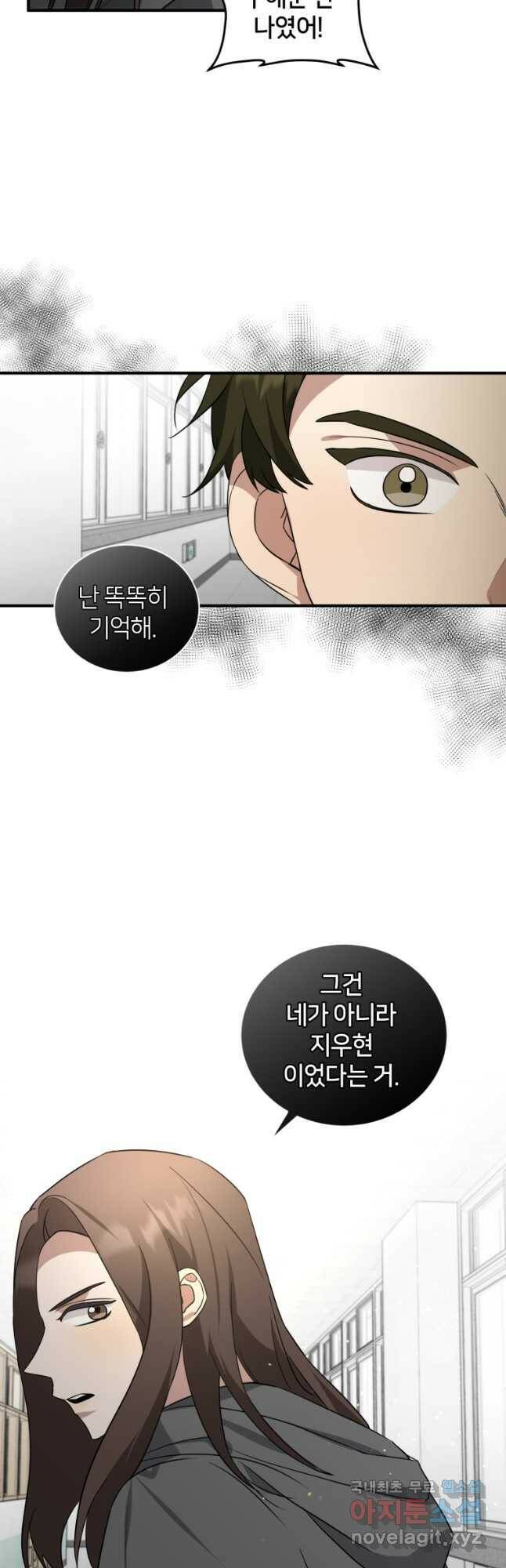 책만 보고 탑배우! 35화 39