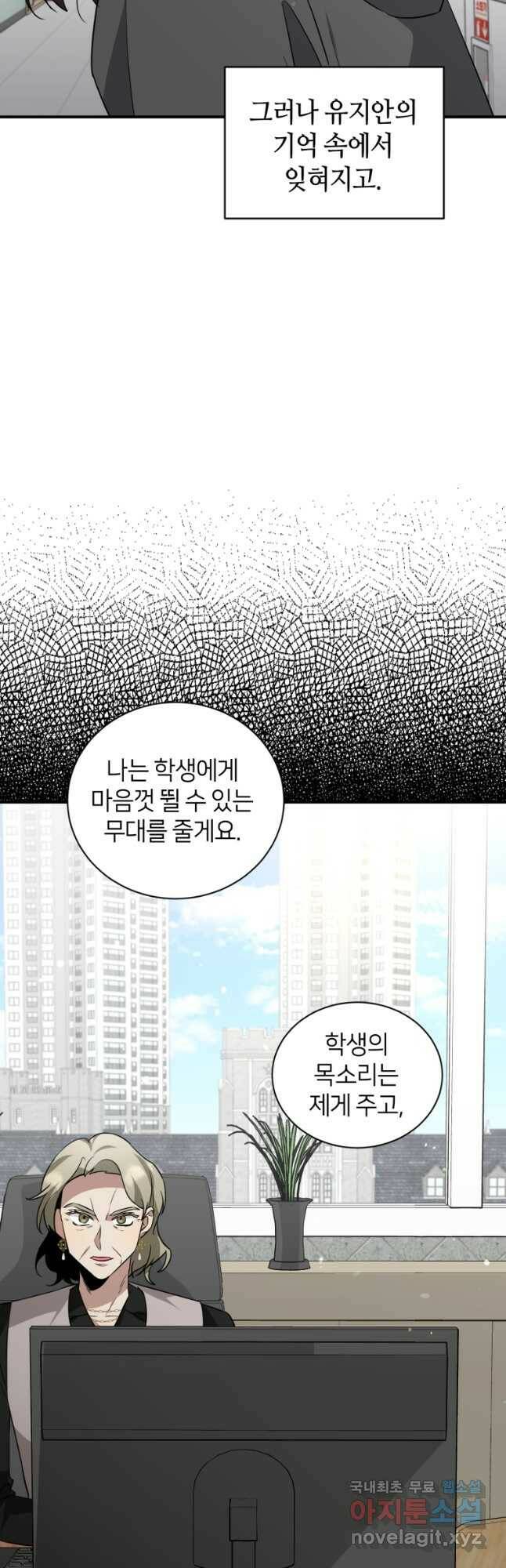 책만 보고 탑배우! 35화 40