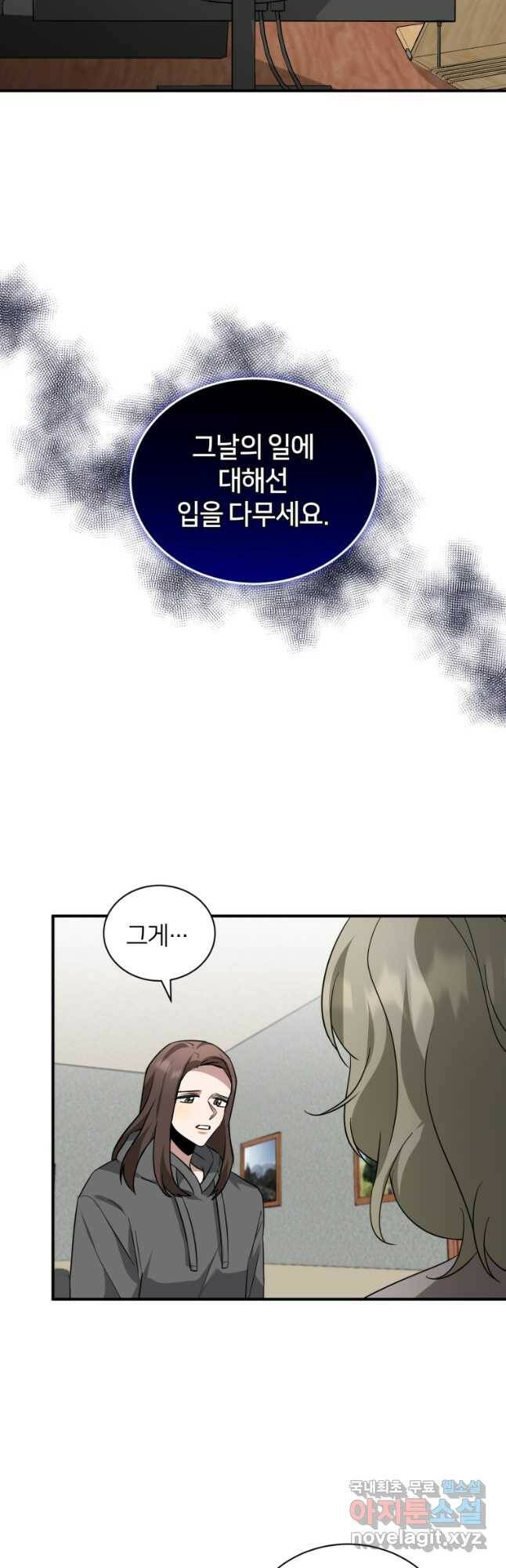 책만 보고 탑배우! 35화 41