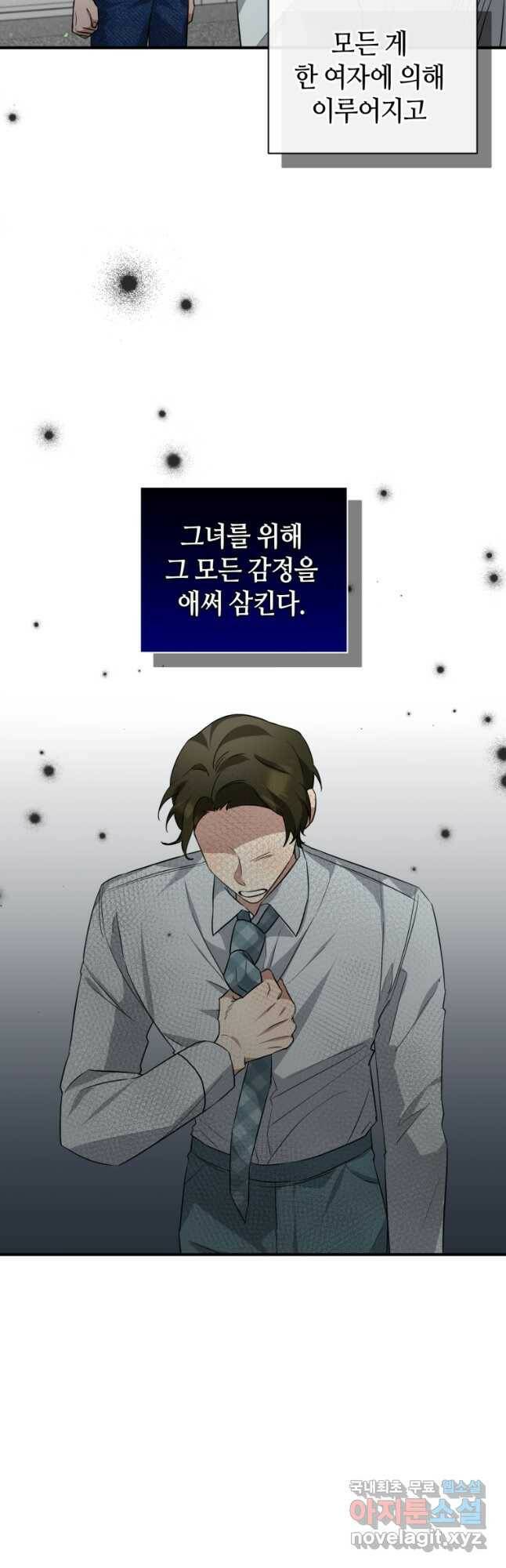 책만 보고 탑배우! 35화 44