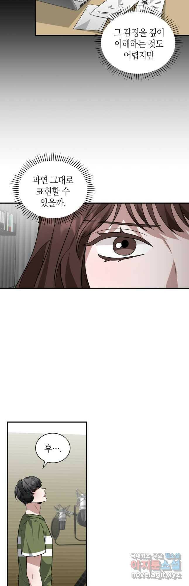 책만 보고 탑배우! 35화 47