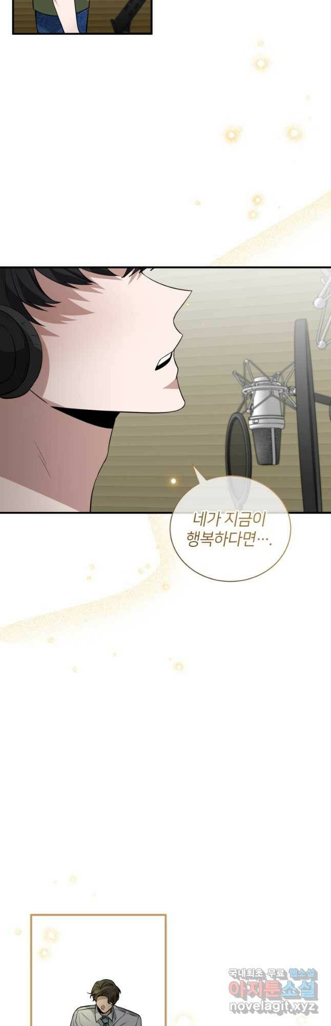 책만 보고 탑배우! 35화 48
