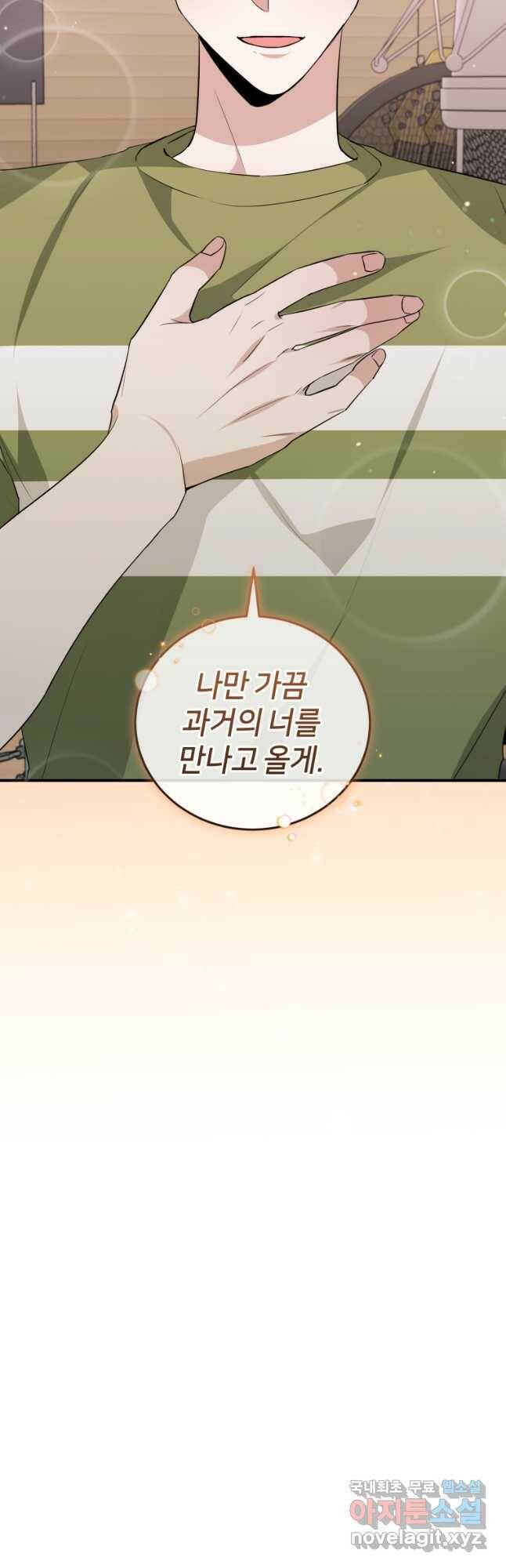 책만 보고 탑배우! 35화 50