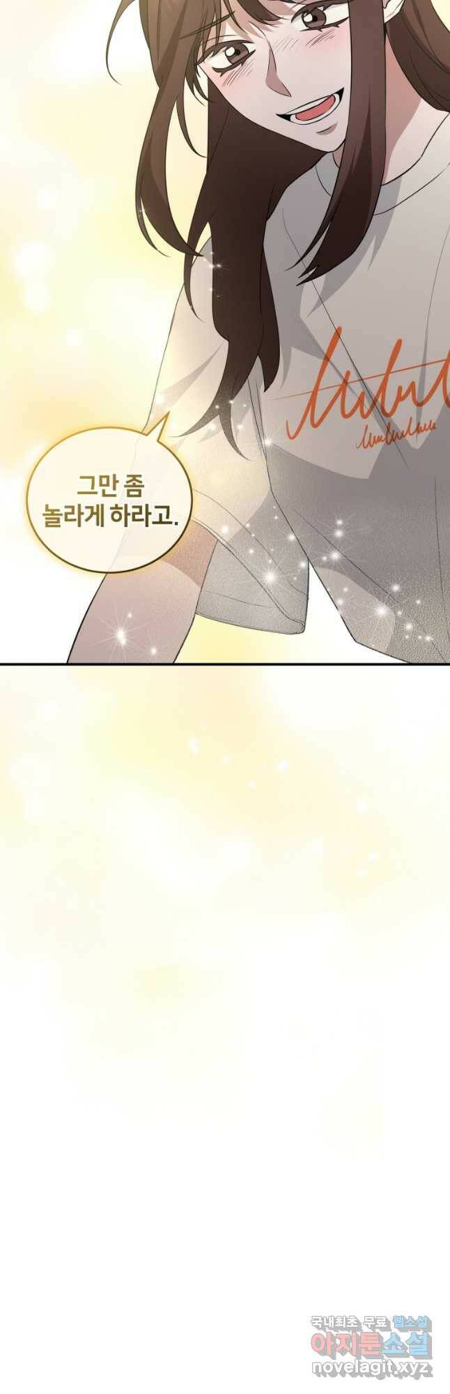 책만 보고 탑배우! 35화 52