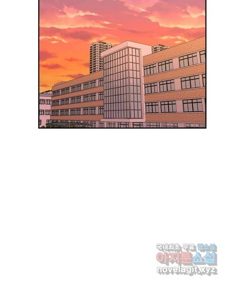 우리 청춘의 사랑은 95.하루 전 17