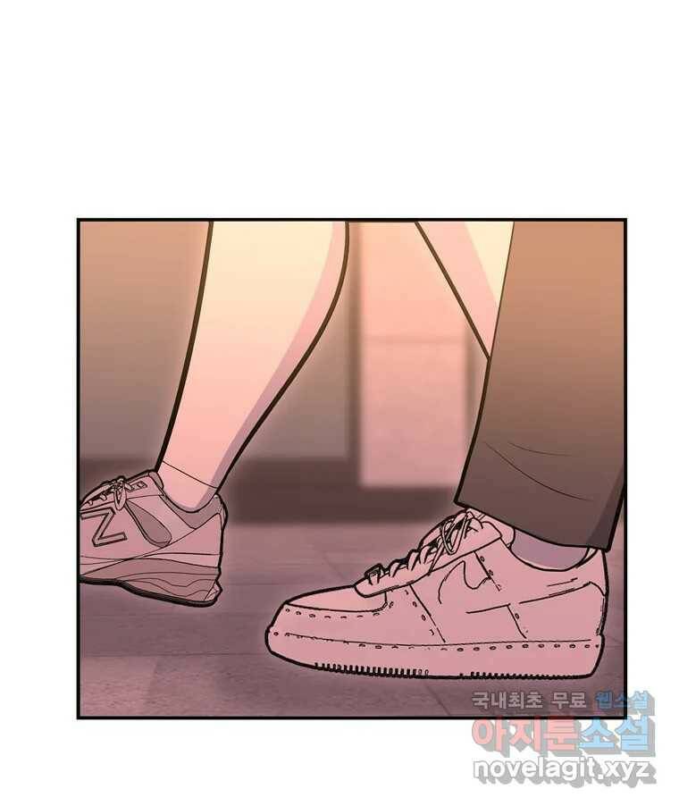 우리 청춘의 사랑은 95.하루 전 22