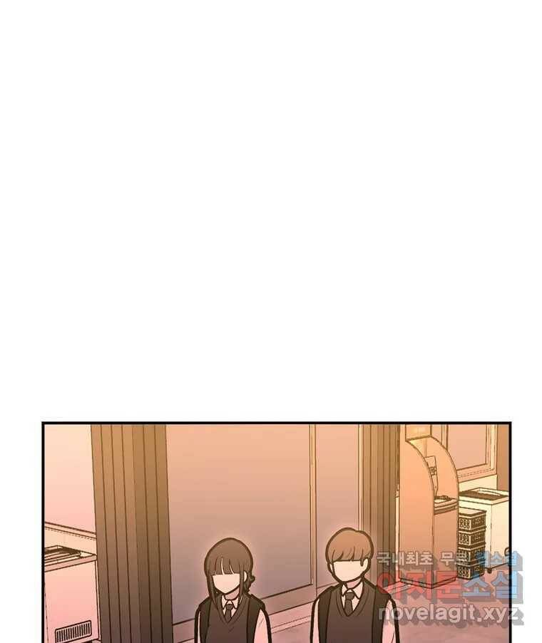 우리 청춘의 사랑은 95.하루 전 23