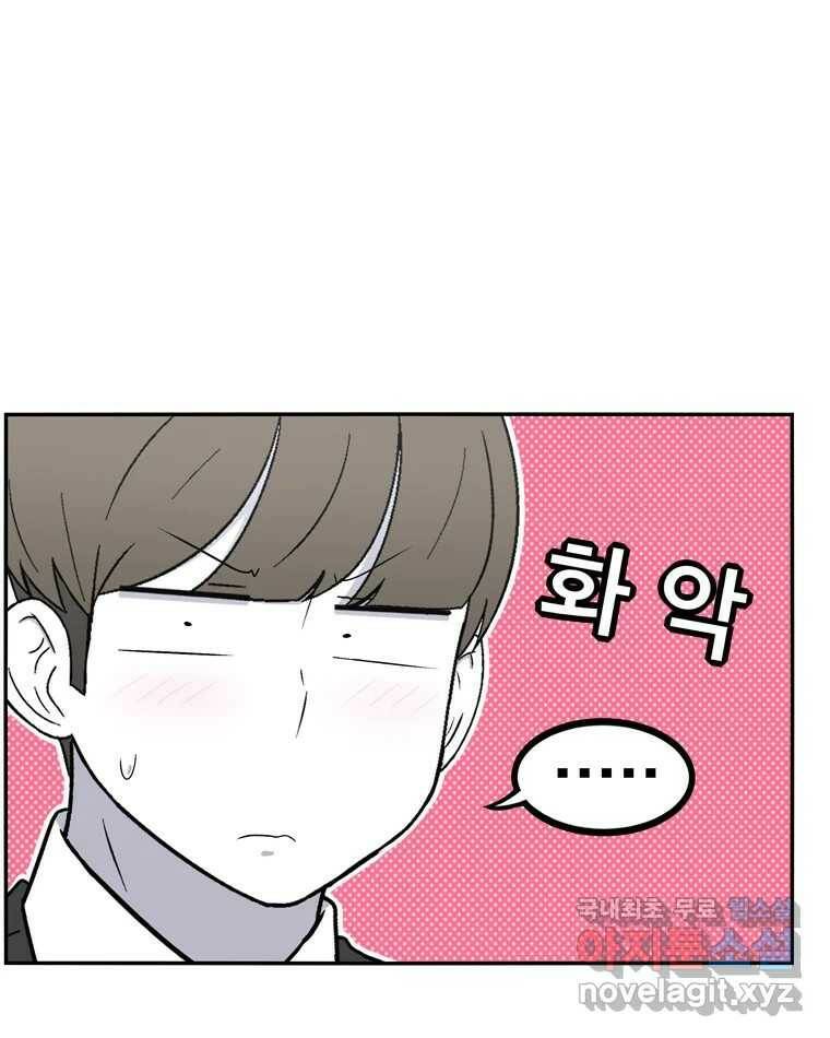 우리 청춘의 사랑은 95.하루 전 36