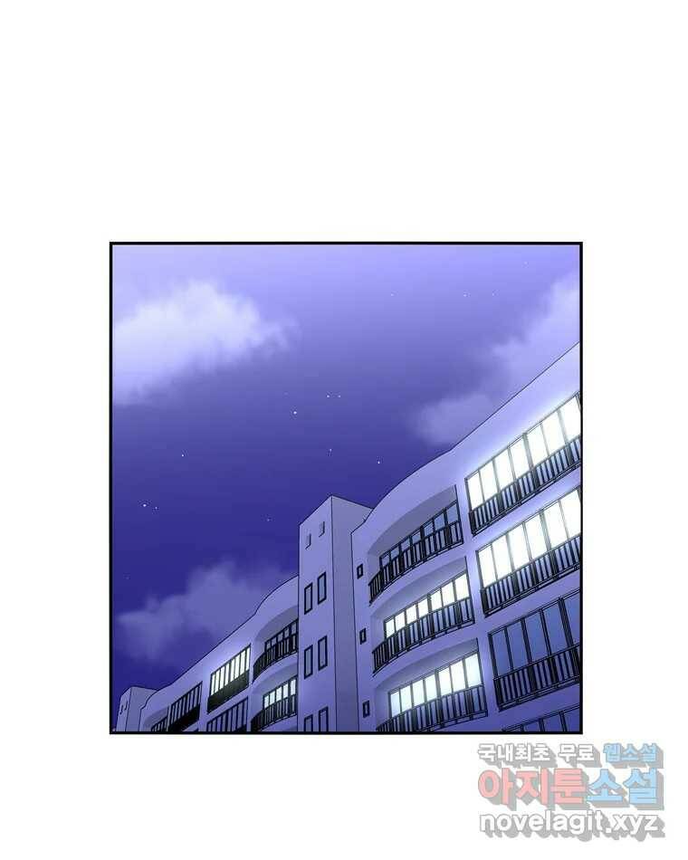 우리 청춘의 사랑은 95.하루 전 40