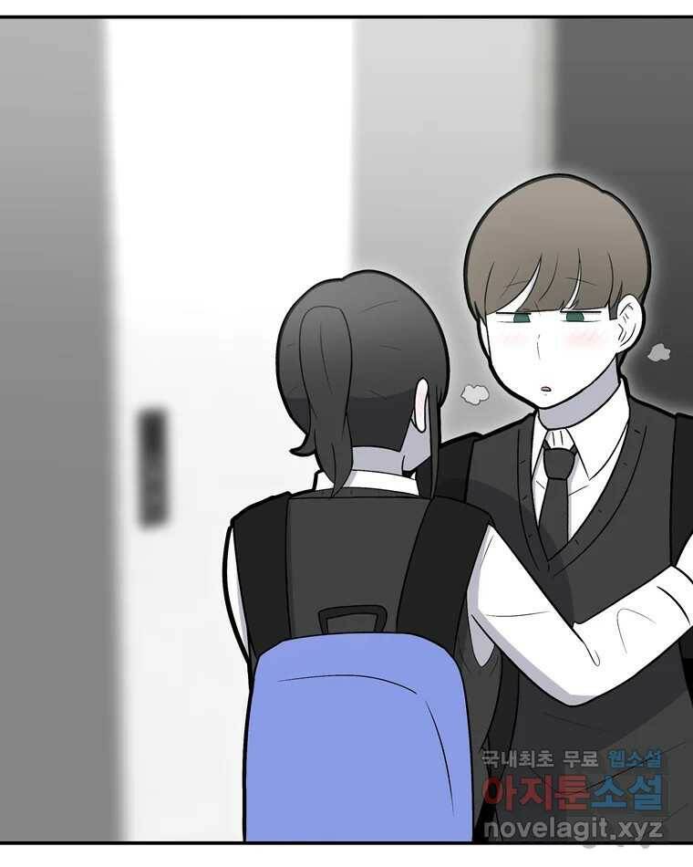 우리 청춘의 사랑은 95.하루 전 43