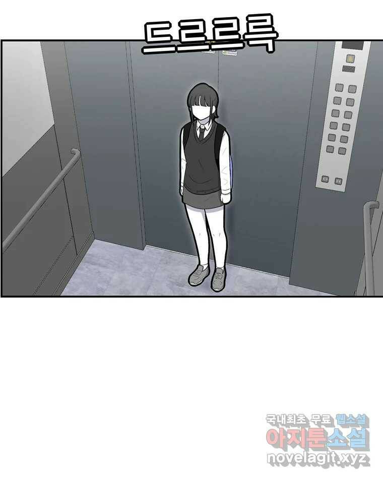 우리 청춘의 사랑은 95.하루 전 59