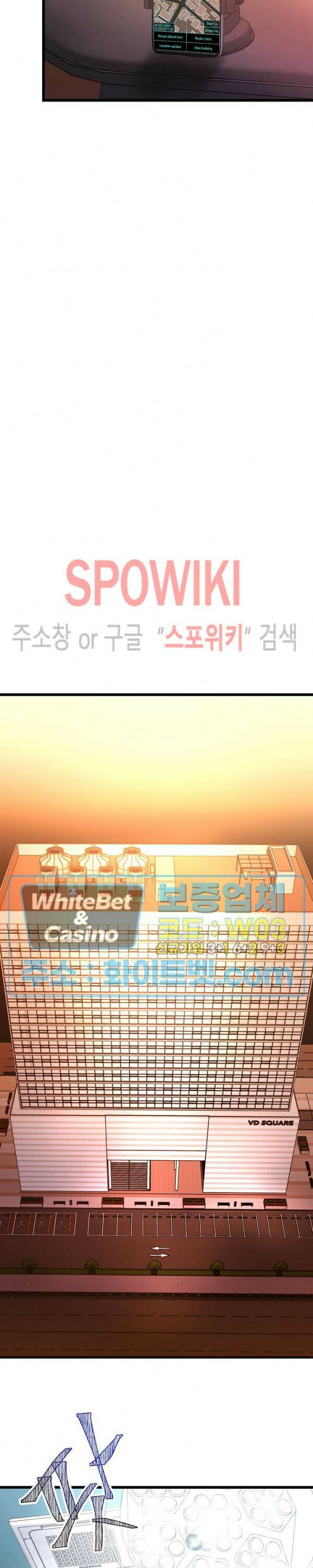 난잡한 인형을 기르다 30화 12