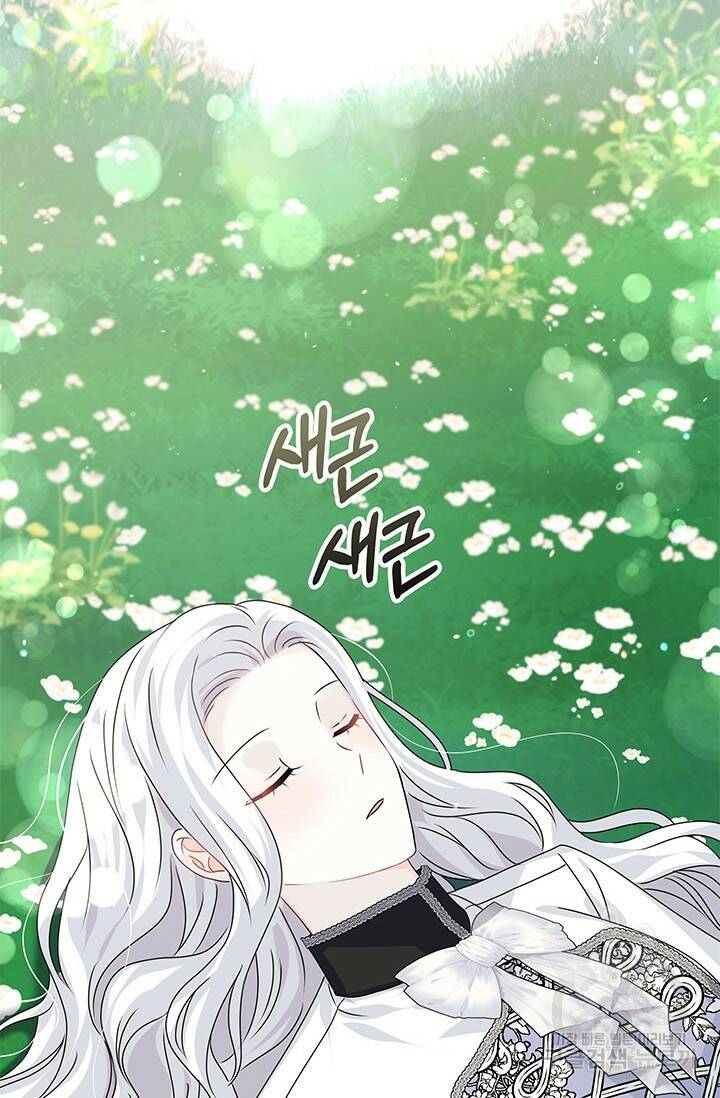 저 같은 정령에게 집착하지 마세요! 28화 2