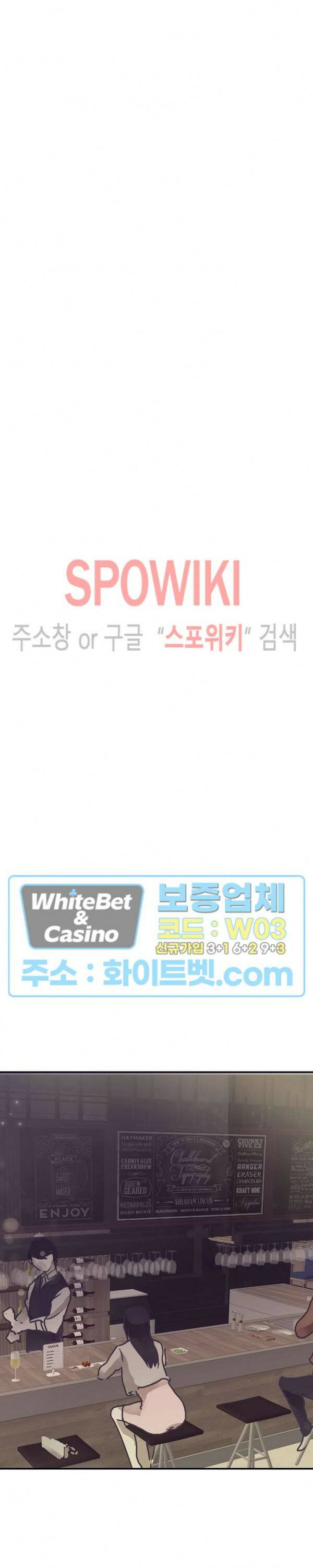 러브 레터 리릭스 3화 24