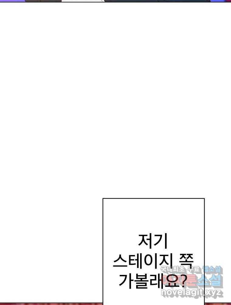 짝과 적 38화. 내가 당당히 예쁜 걸 봐, '닮았다니까!?' 3