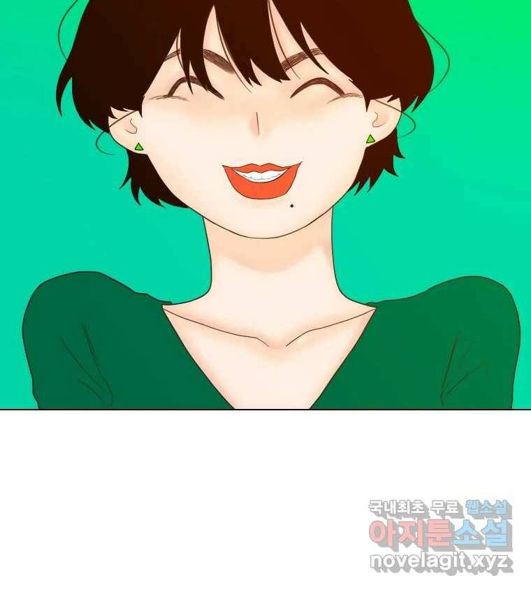 짝과 적 38화. 내가 당당히 예쁜 걸 봐, '닮았다니까!?' 12