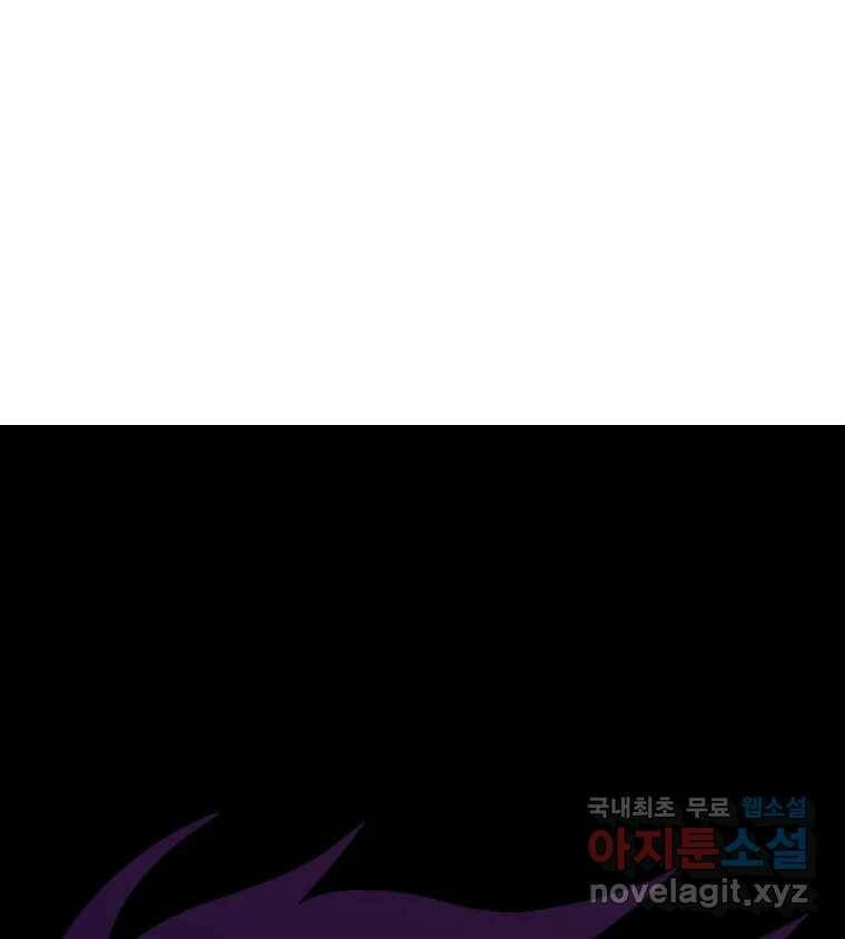 짝과 적 38화. 내가 당당히 예쁜 걸 봐, '닮았다니까!?' 13