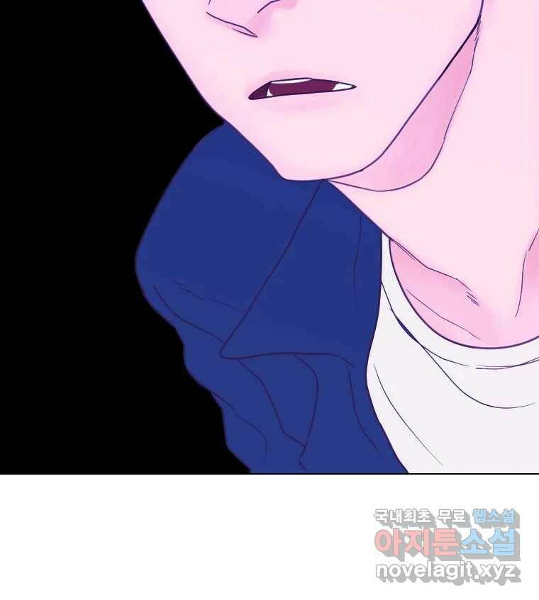 짝과 적 38화. 내가 당당히 예쁜 걸 봐, '닮았다니까!?' 15
