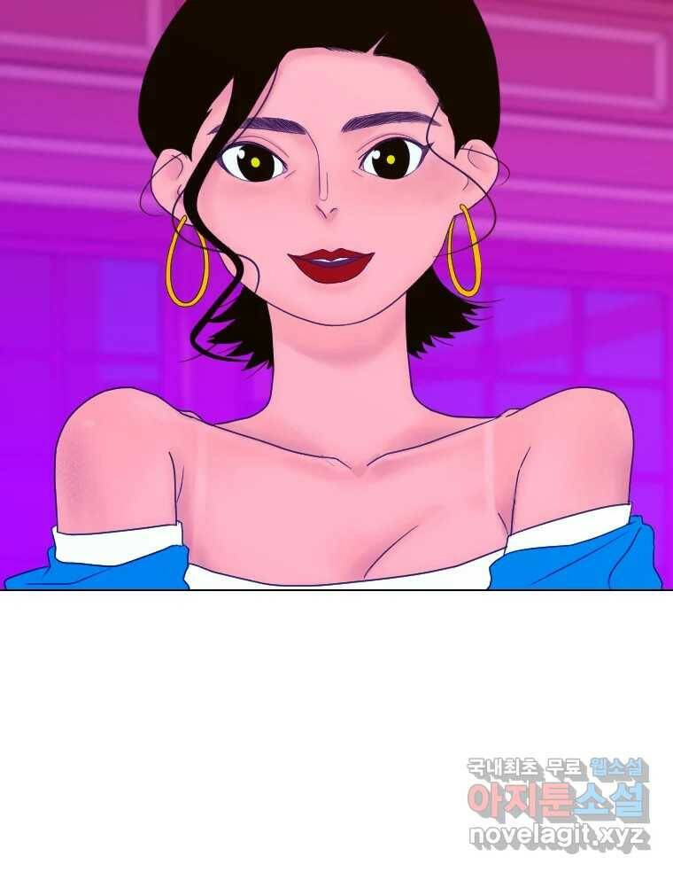 짝과 적 38화. 내가 당당히 예쁜 걸 봐, '닮았다니까!?' 17