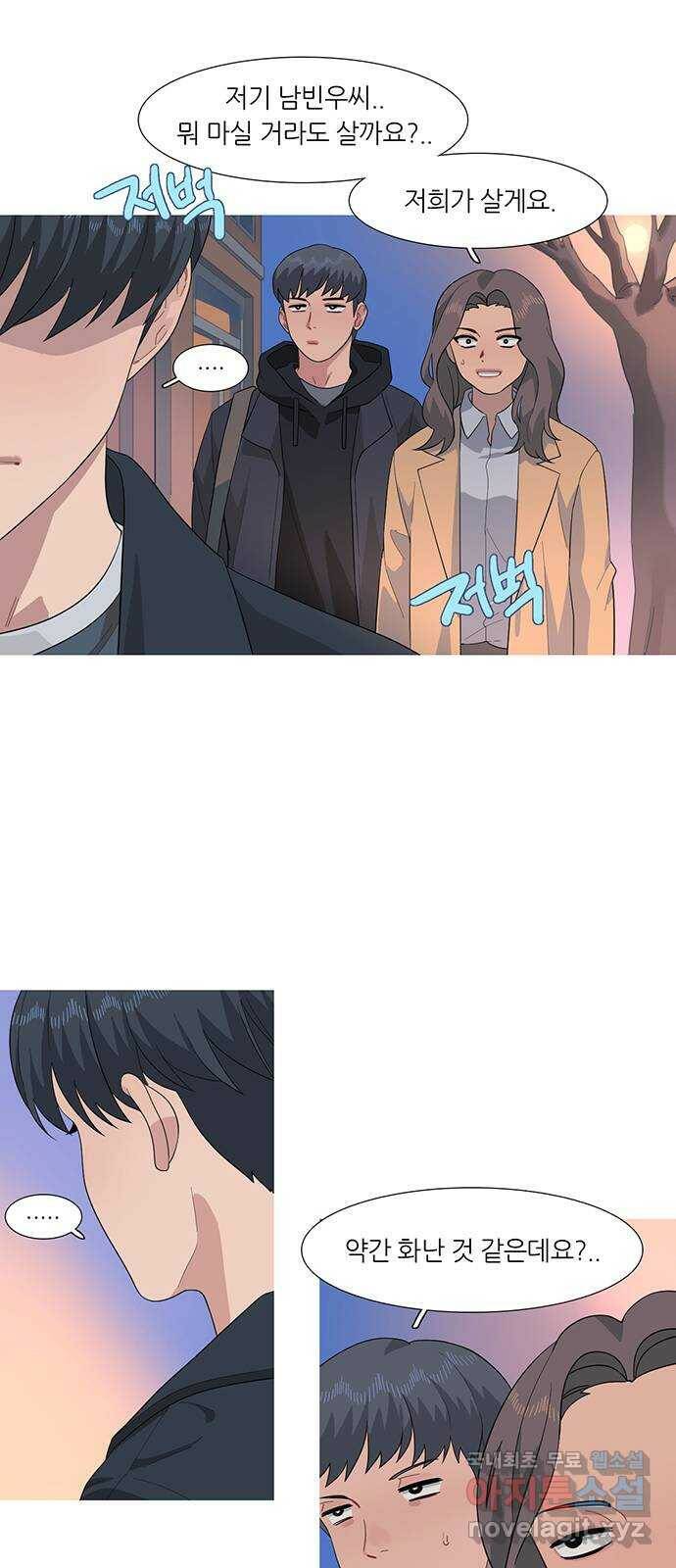 나의 작은 서점 44화 1