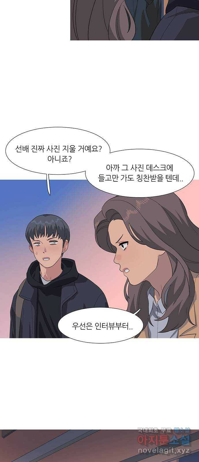 나의 작은 서점 44화 6