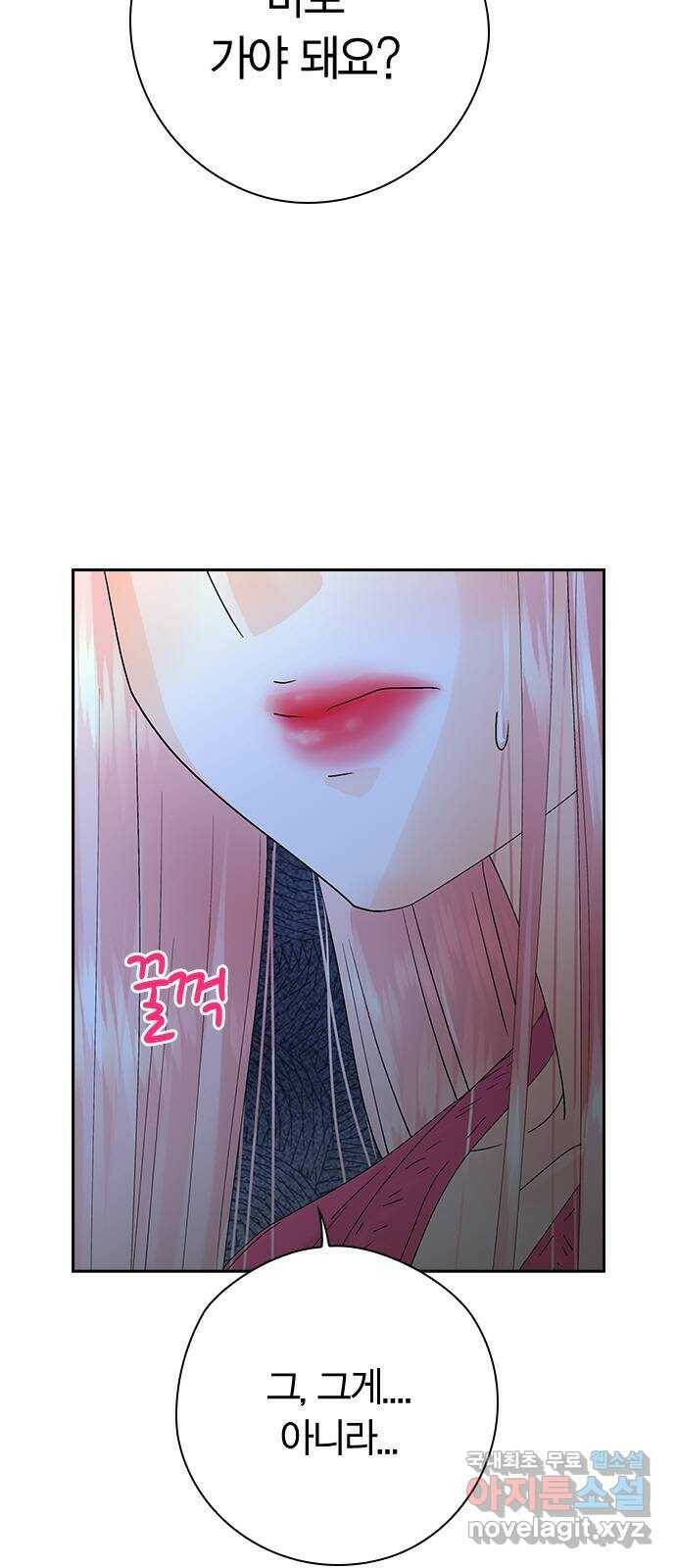 돌&아이 56화: 은색 아기늑대3 5