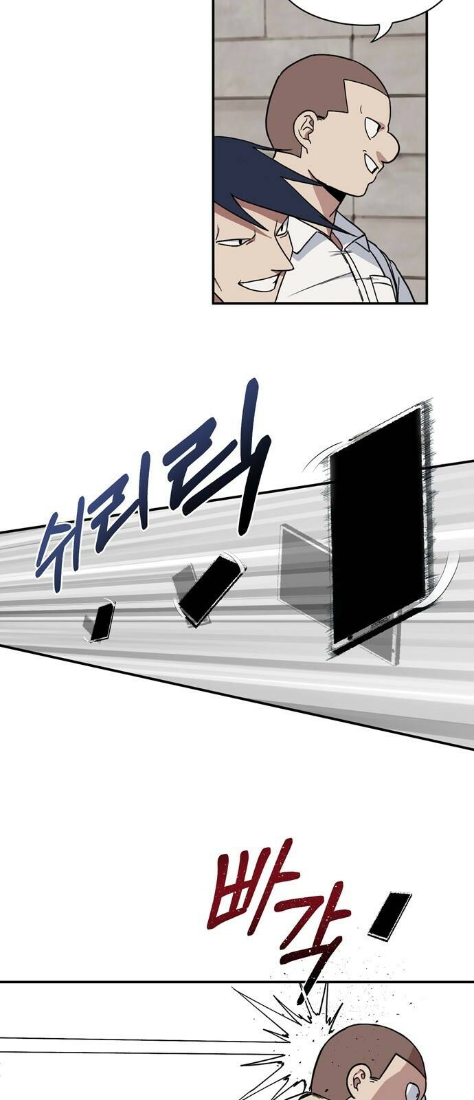 노빠꾸 최하영 1화 28